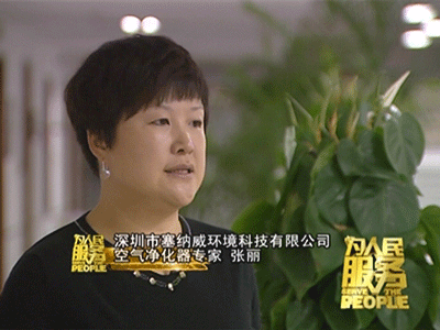 空氣凈化器效果清晰可見，也太厲害