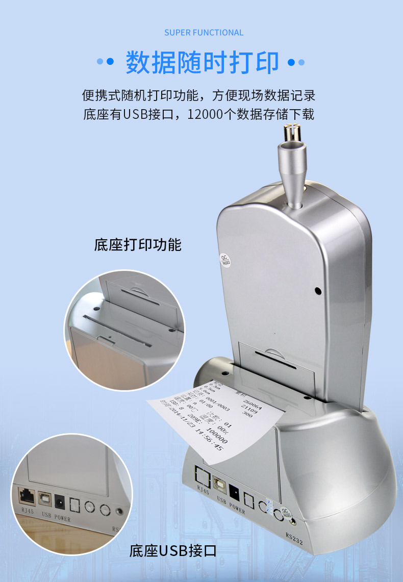計(jì)數(shù)器_06.jpg
