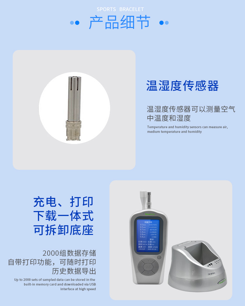 計(jì)數(shù)器_09.jpg
