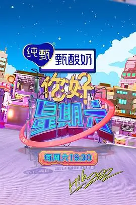 日本免费观看 樱花物语 青春剧