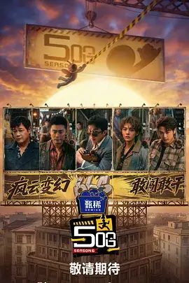 日本免费观看 Legal High 律政剧